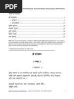 Um Asahasram | PDF