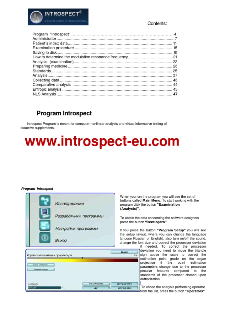 Introspect Program Overview and Setup | PDF | Self-Improvement ...