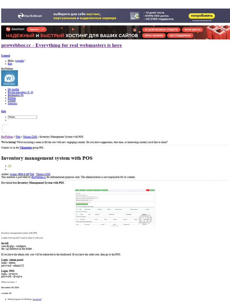 Inventory Management System With POS Everything For Webmasters | PDF ...