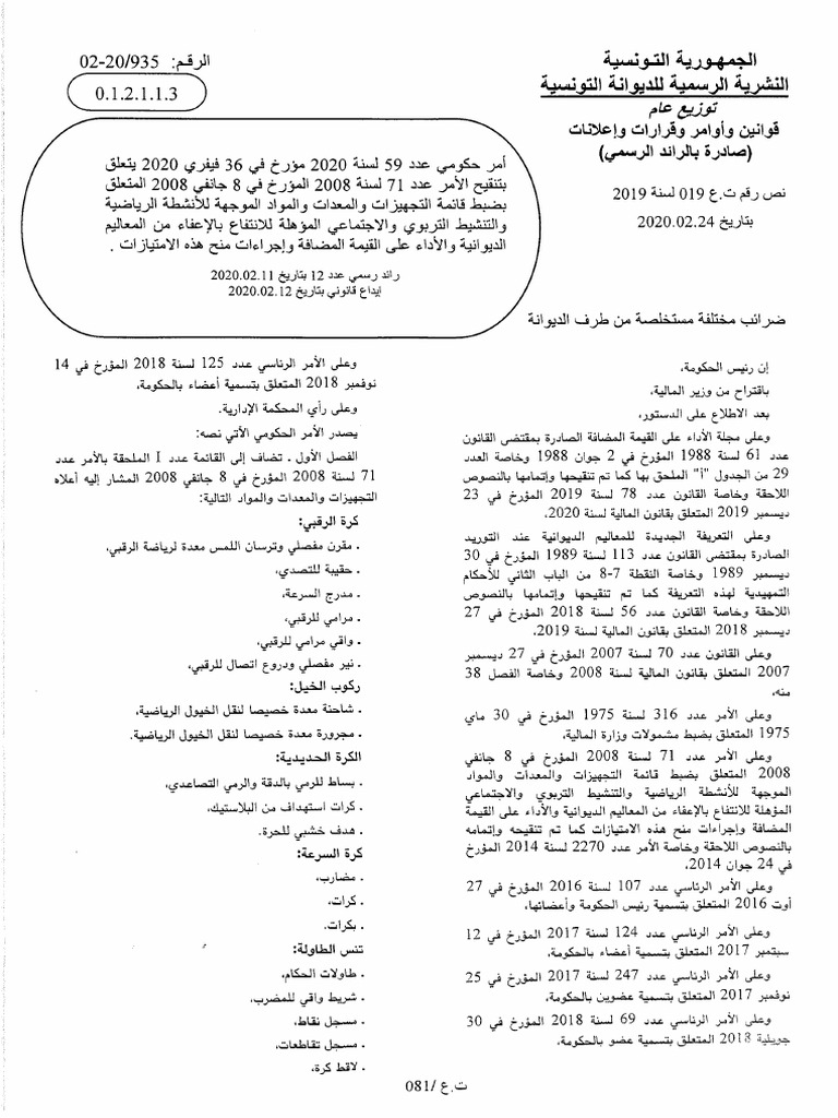 019 2020 | PDF