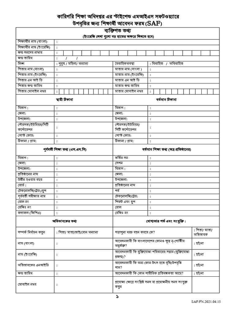 Saf Dte Stipend | PDF