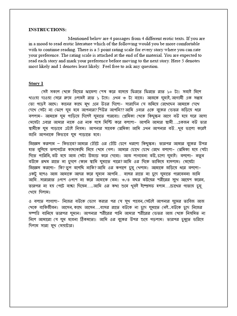 IA Materials | PDF