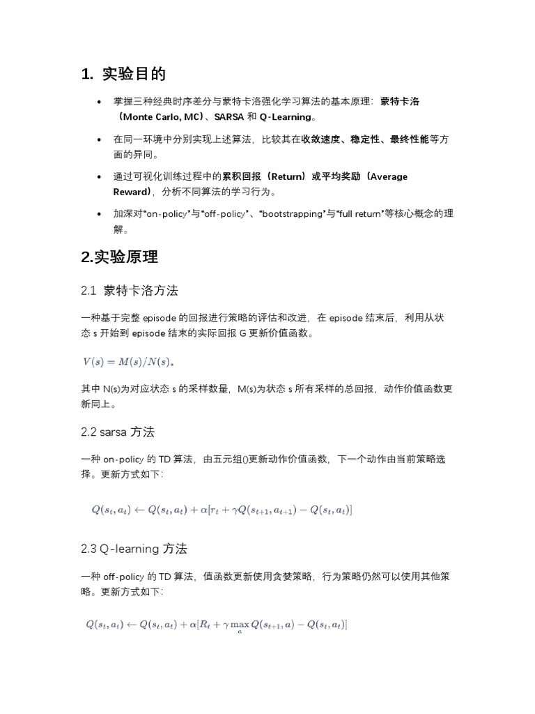 Expriment 1 | PDF
