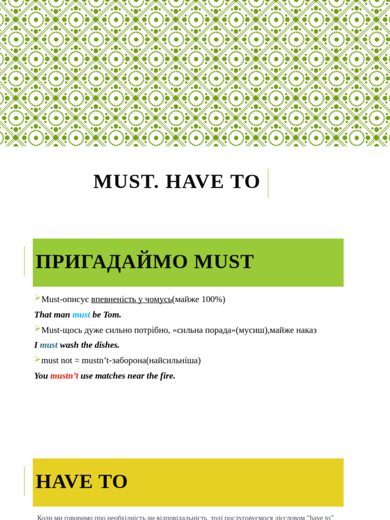 Must | PDF
