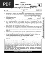 Test - 3 (14 Nov 2025) - 71132974 - 2025 - 11 - 14 - 23 - 04 | PDF