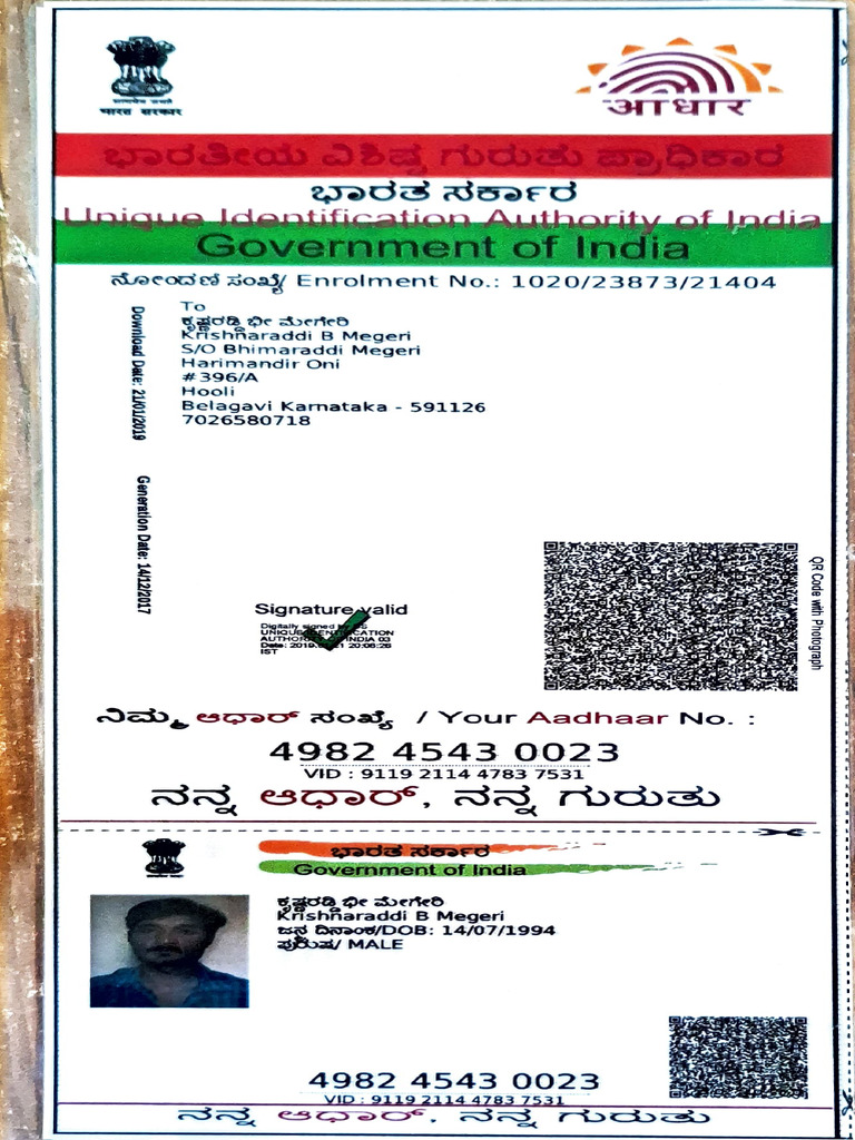 Aadhar | PDF | Security Technology | Government And Personhood