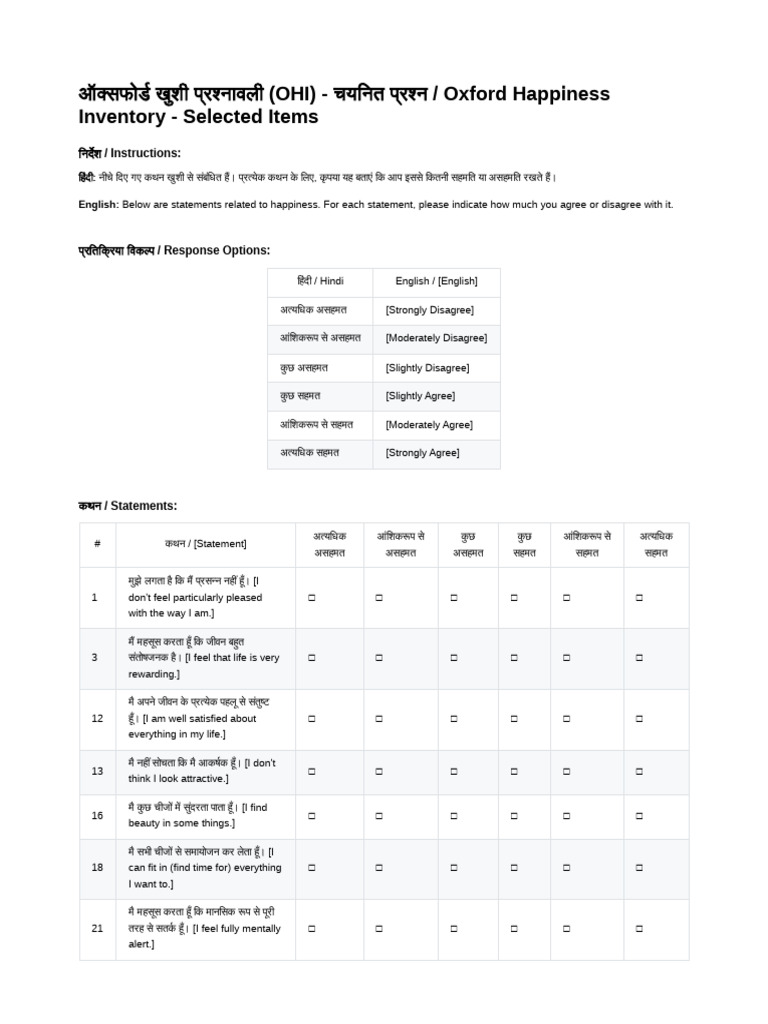 pdf_628c5889[1] | PDF
