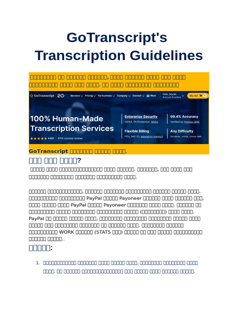 GoTranscript Guidelines (Marathi) | PDF