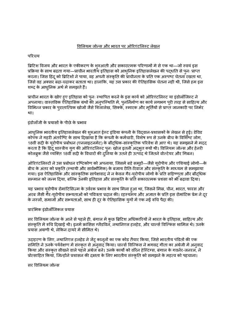 Perspectives PDF | PDF