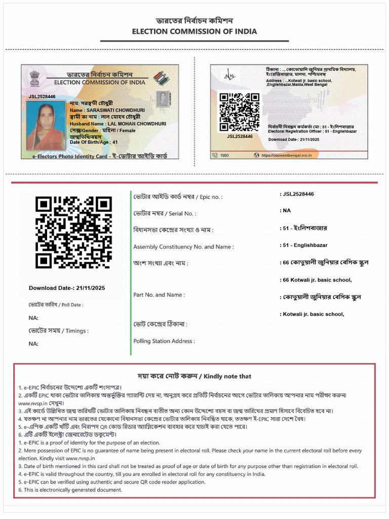 Voter Card Priview111vv | PDF