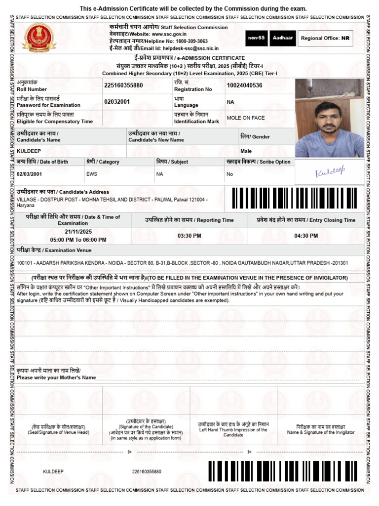 Kuldeep Ch Sl | PDF