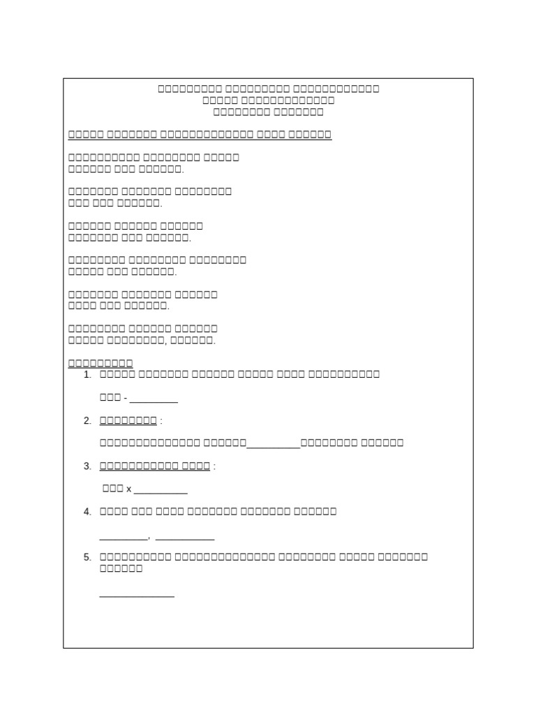 Wa0082 | PDF