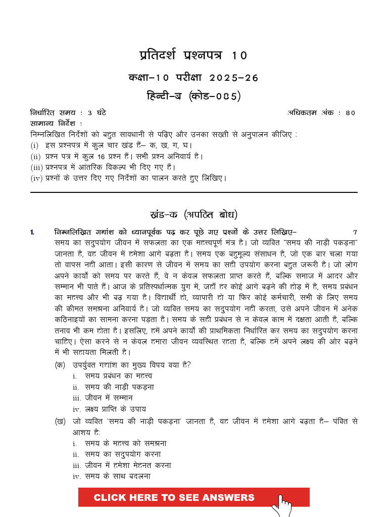 Paper 10 | PDF