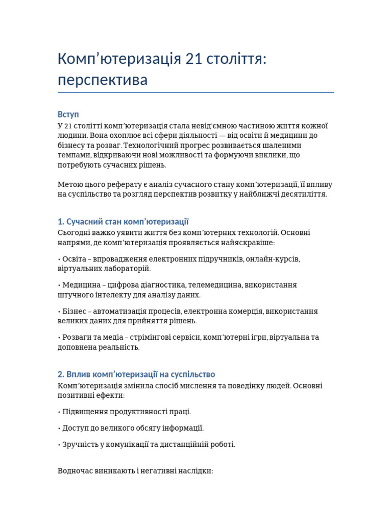 Referat Computerization 21st Century 2 | PDF