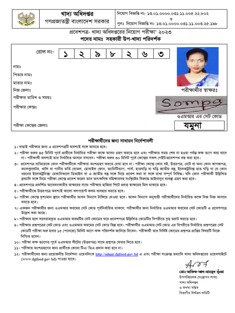 Hgybv: Sompa Rani Das | PDF