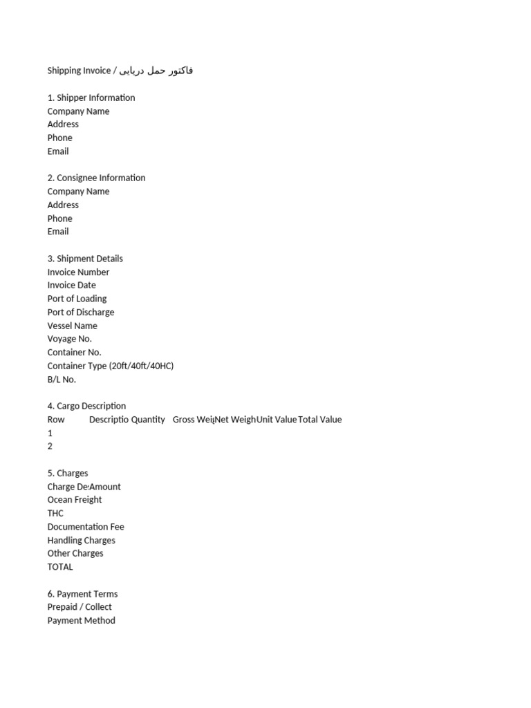 Shipping Invoice | PDF