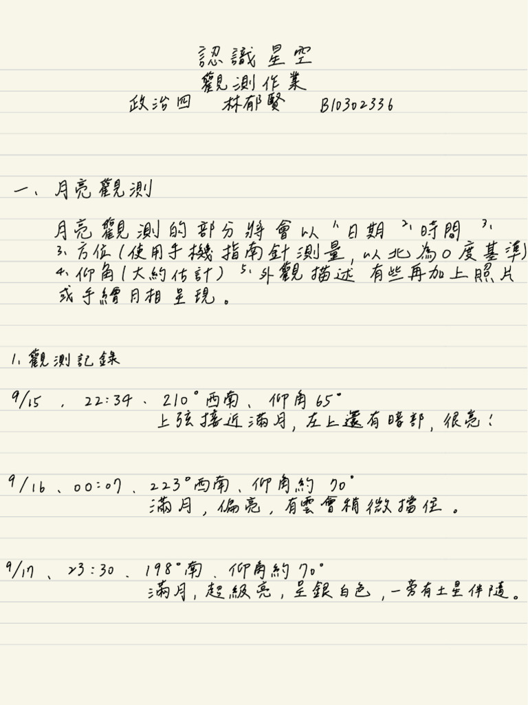 Data Analysis Report Summary | PDF