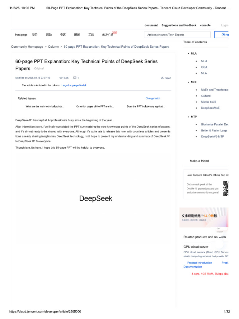Deep Seek | PDF