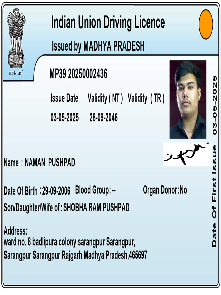 Form Seven | PDF
