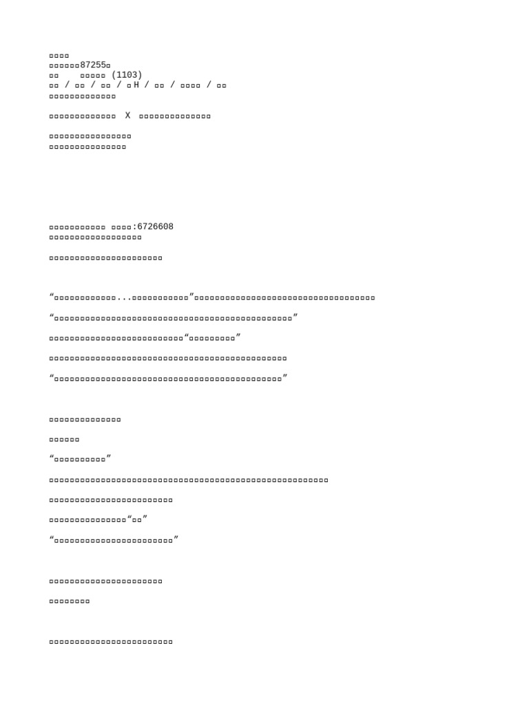 Batch 1763838245 | PDF