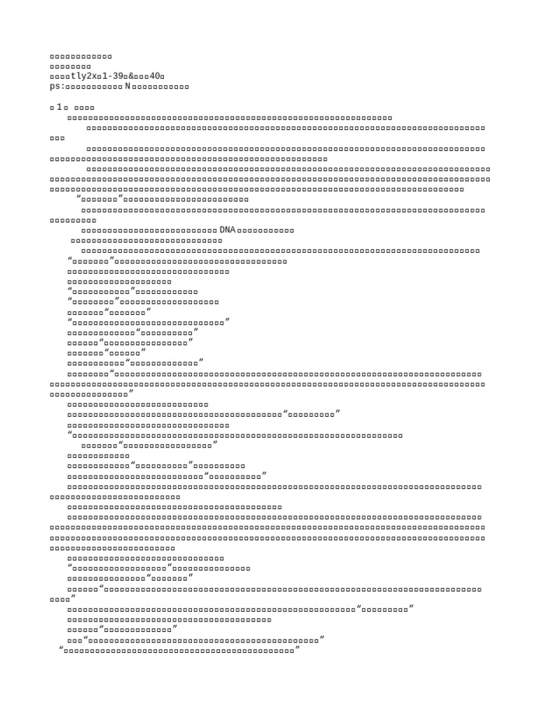 2048.cc 214 t11647 | PDF