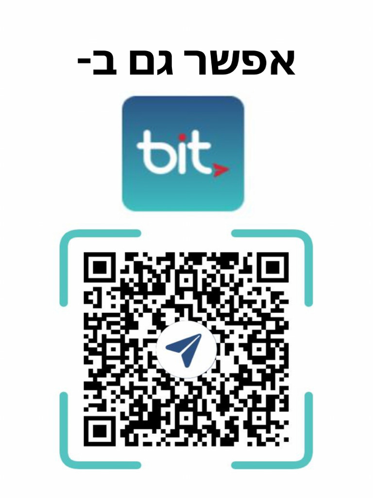 Bit | PDF