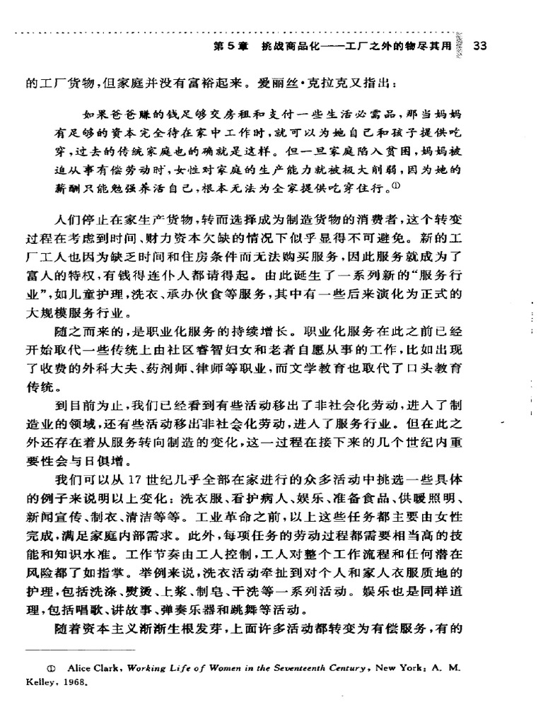 33 | PDF
