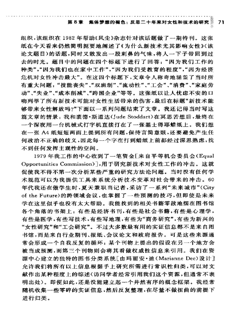 71 | PDF