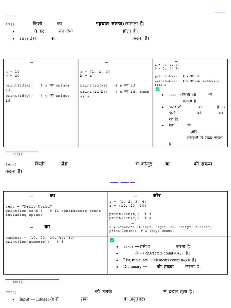 Python lec 12,13,14,15,16-1 | PDF