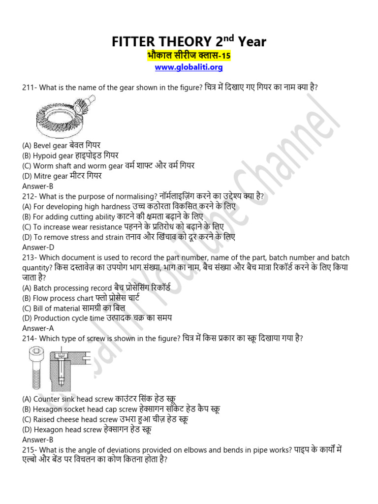 Class-15 Fitter Theory 2nd Year | PDF