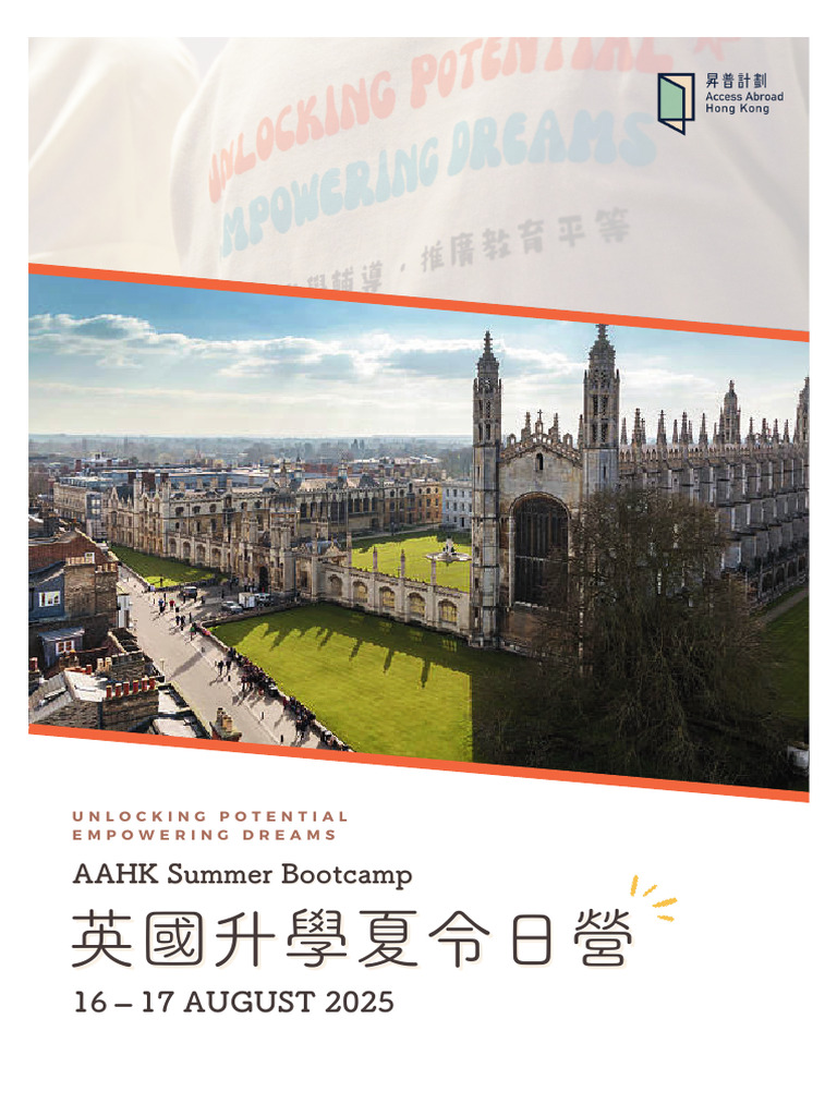 AAHK Bootcamp 2025 Booklet | PDF