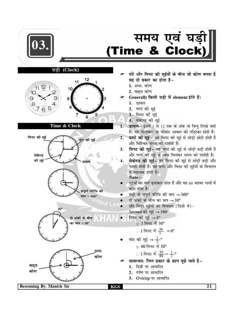 Clock Problems and Solutions Guide | PDF | Chess | Chess Theory