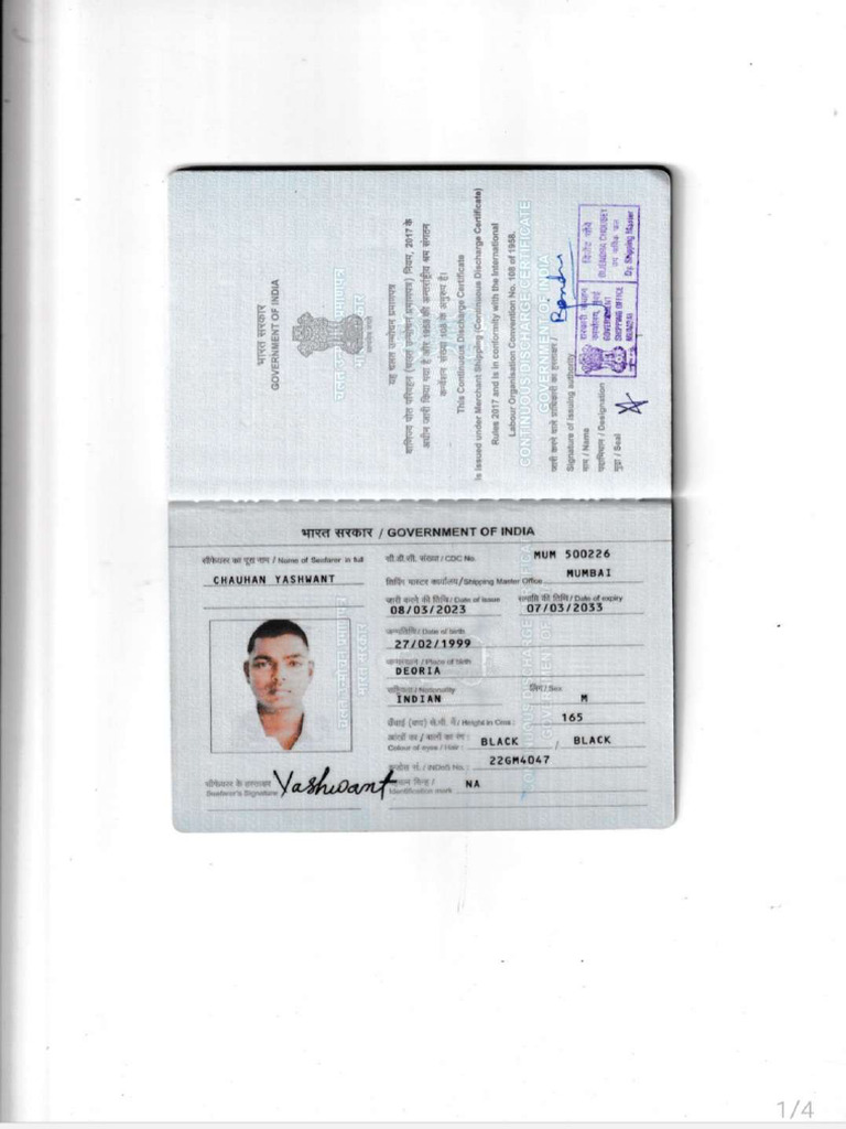 CDC Yash | PDF