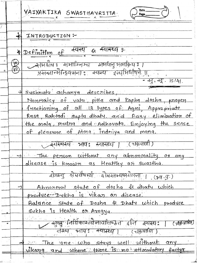 Paper 1 Notes | PDF