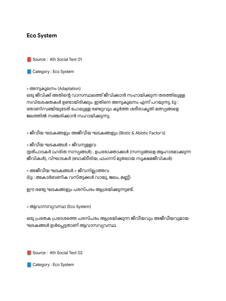 Eco System | PDF