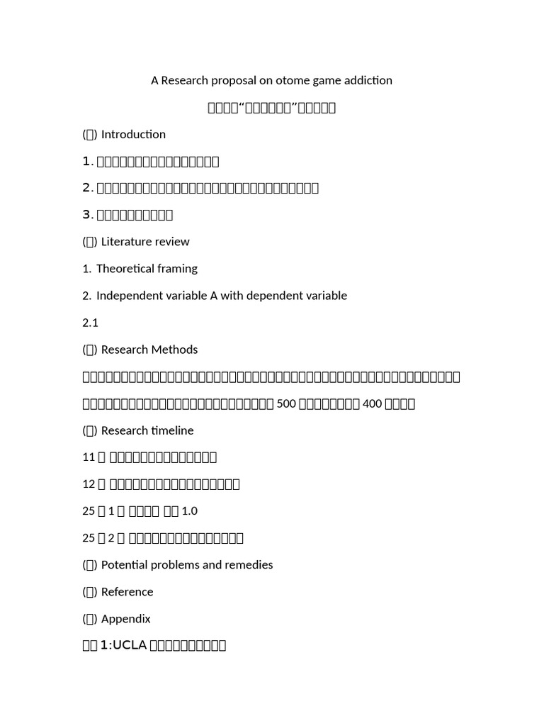 Research Proposal 11.6 | PDF