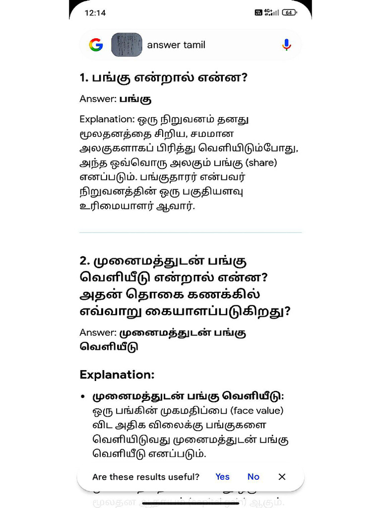 Corporate According 2 Mark | PDF
