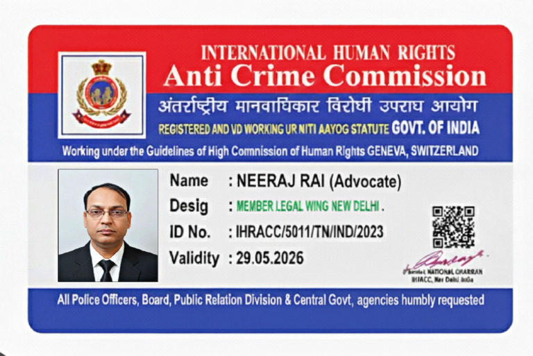 Neeraj Rai | PDF
