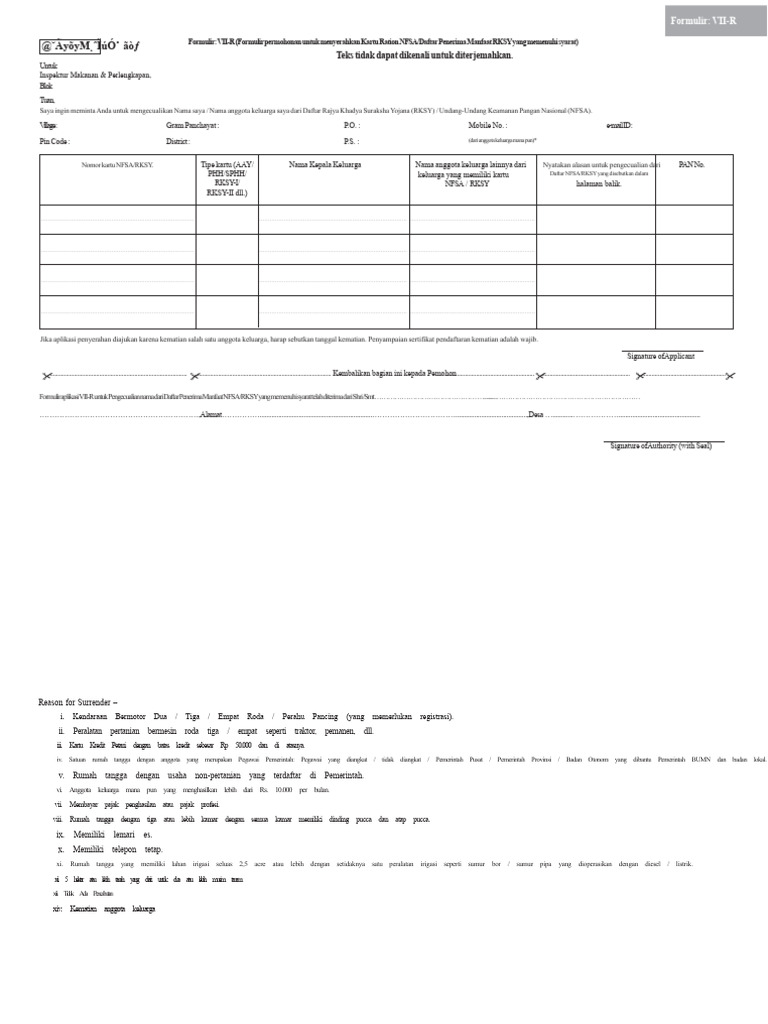Formulir Kartu Ration Digital | PDF