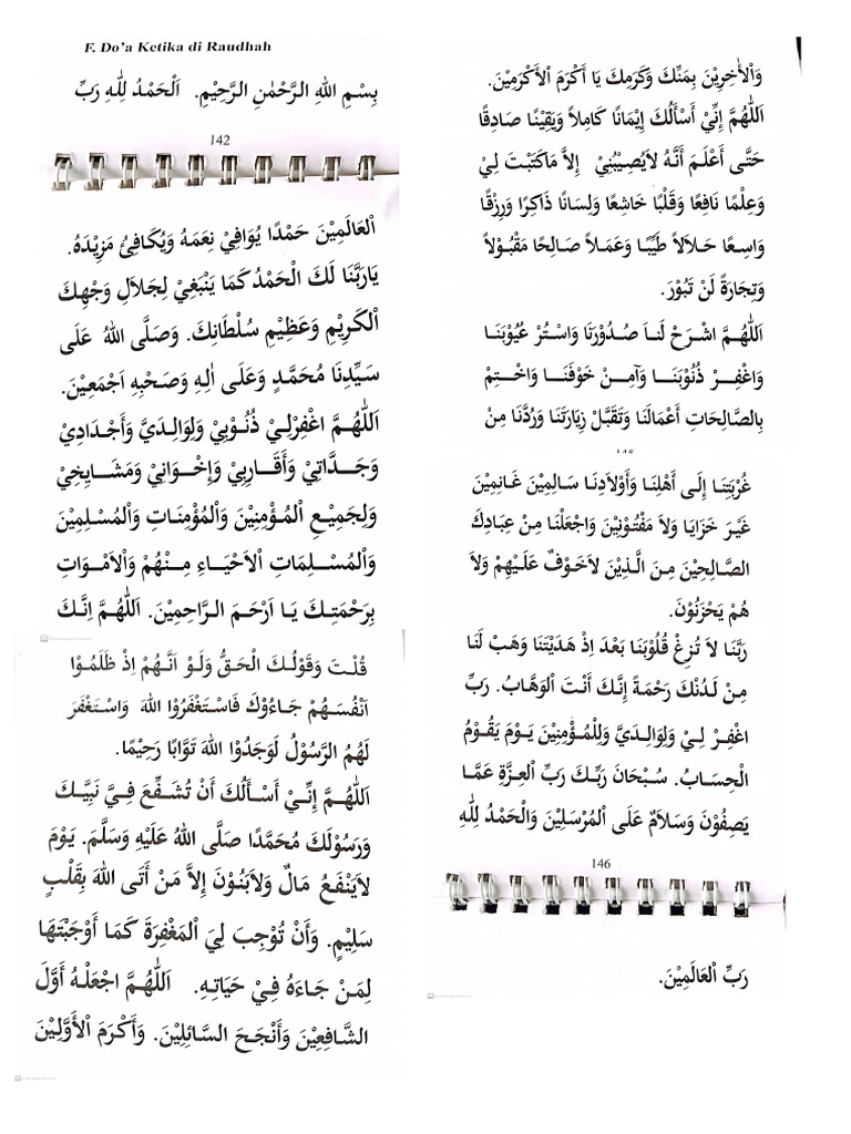 Doa Raudah | PDF