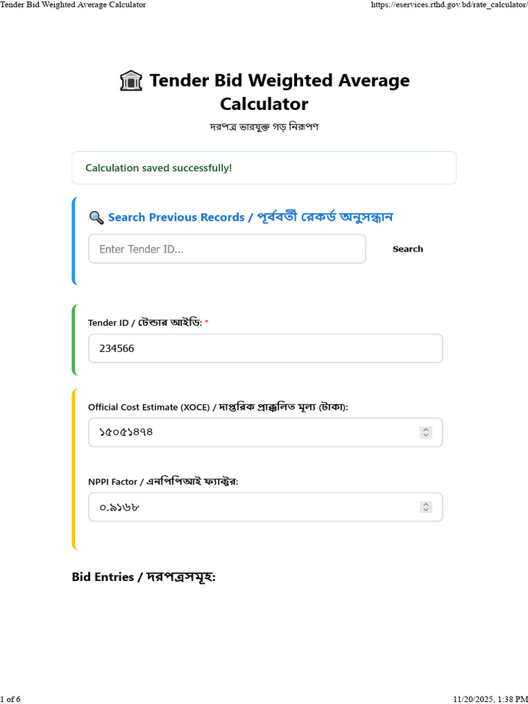 Tender Bid Weighted Average Calculator: Search Previous Records | PDF