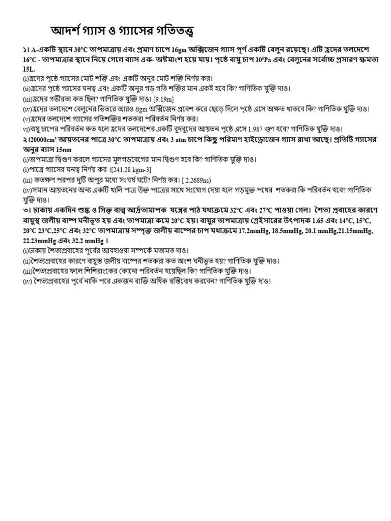 Hand Note | PDF
