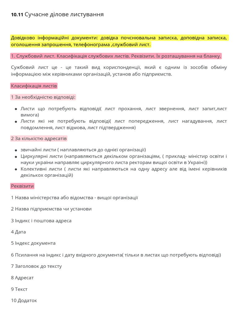 10 11 | PDF