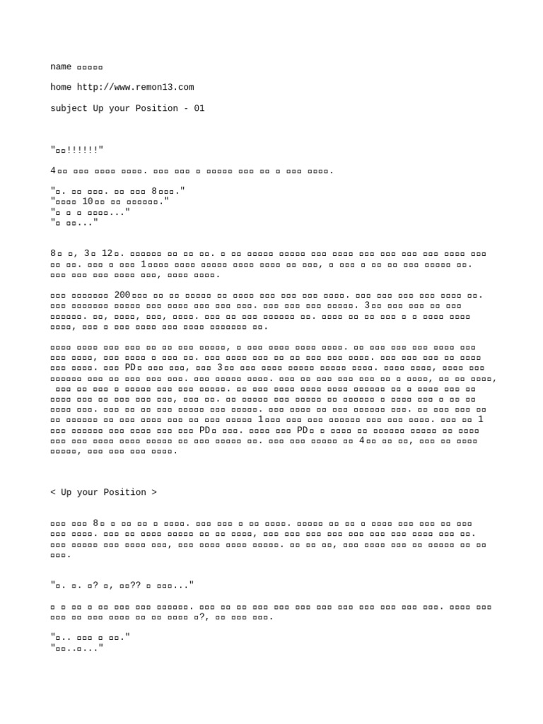 미셀러니 (@gaettong) • Facebook, image size:768x1024