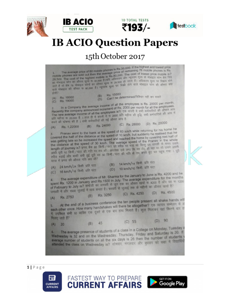IB ACIO Grade II Question Papers | PDF