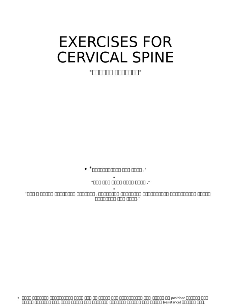 Exercises For Cervical Spine | PDF