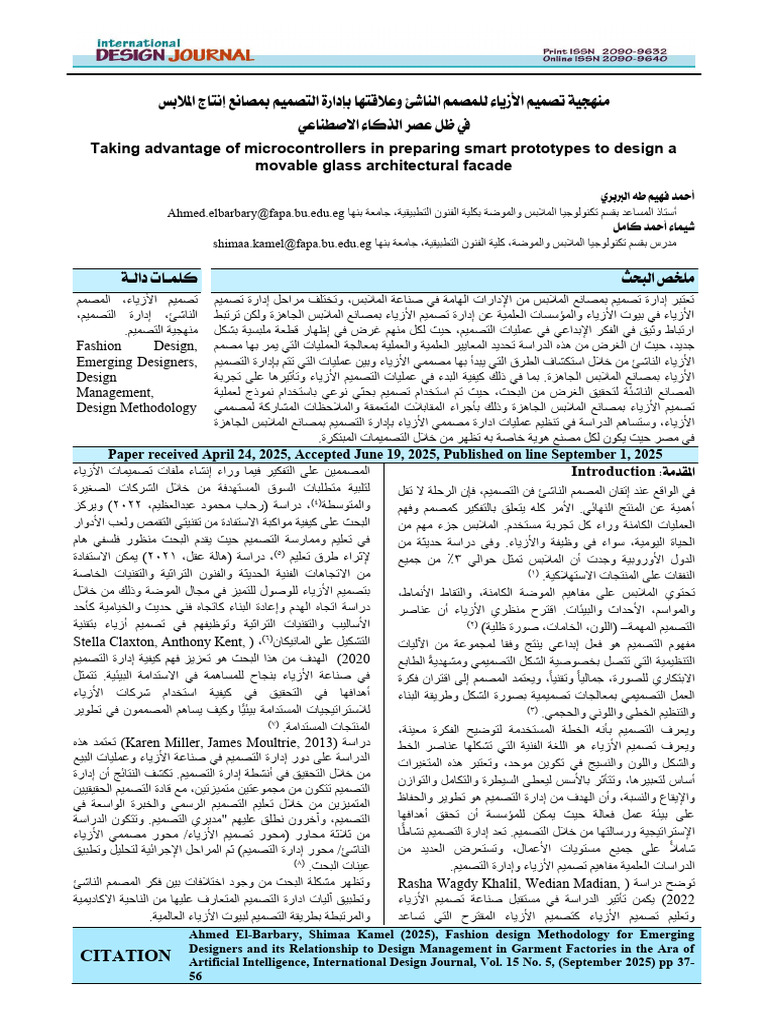 IDJ Volume 15 Issue 5 Pages 37-56 | PDF