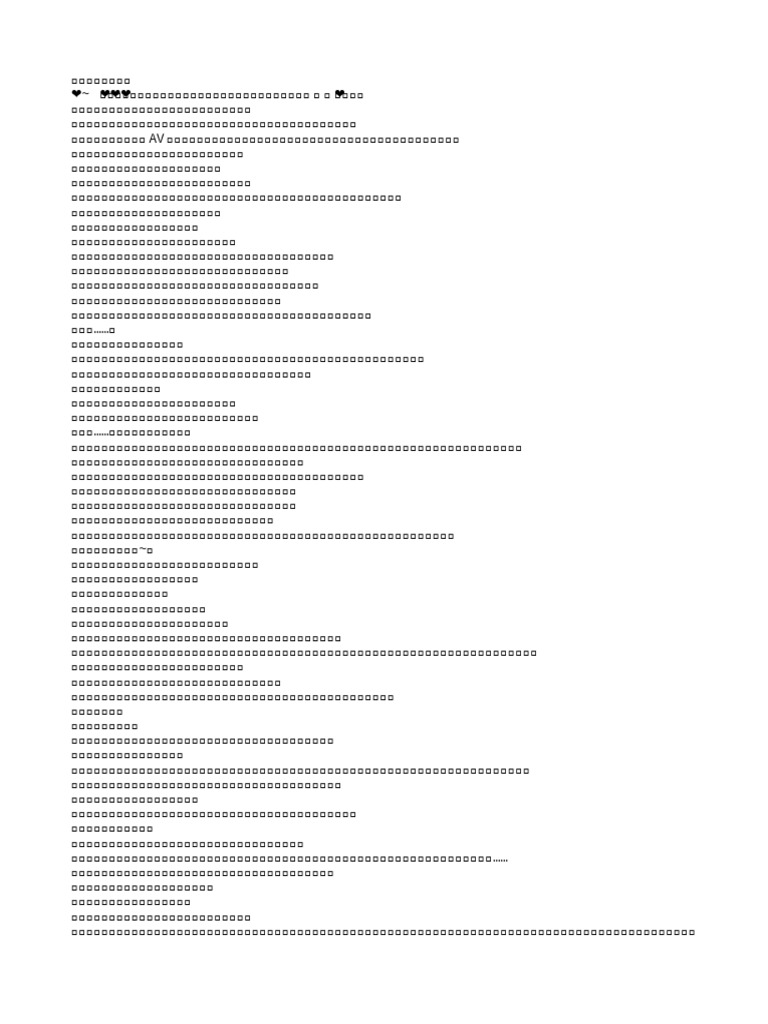 Hei 2 | PDF