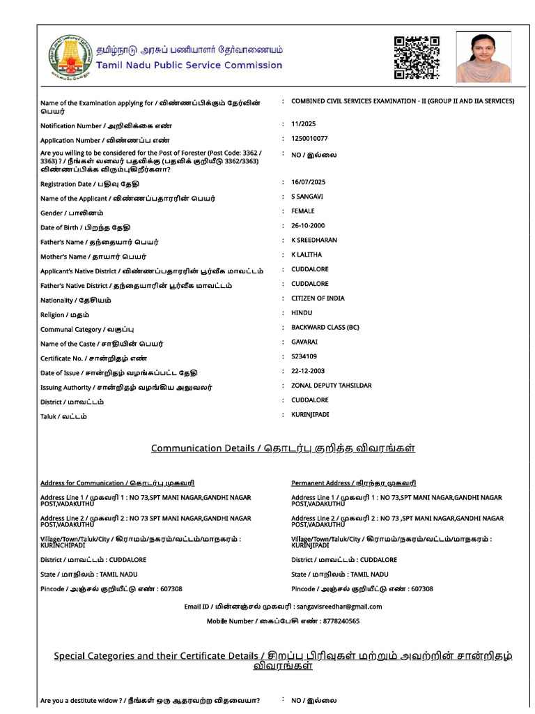 GRP 2 | PDF