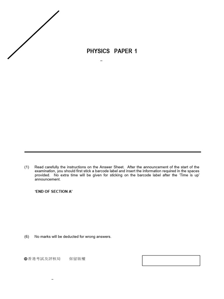 2015 DSE Physics Booklet Print | PDF | Force | Mains Electricity